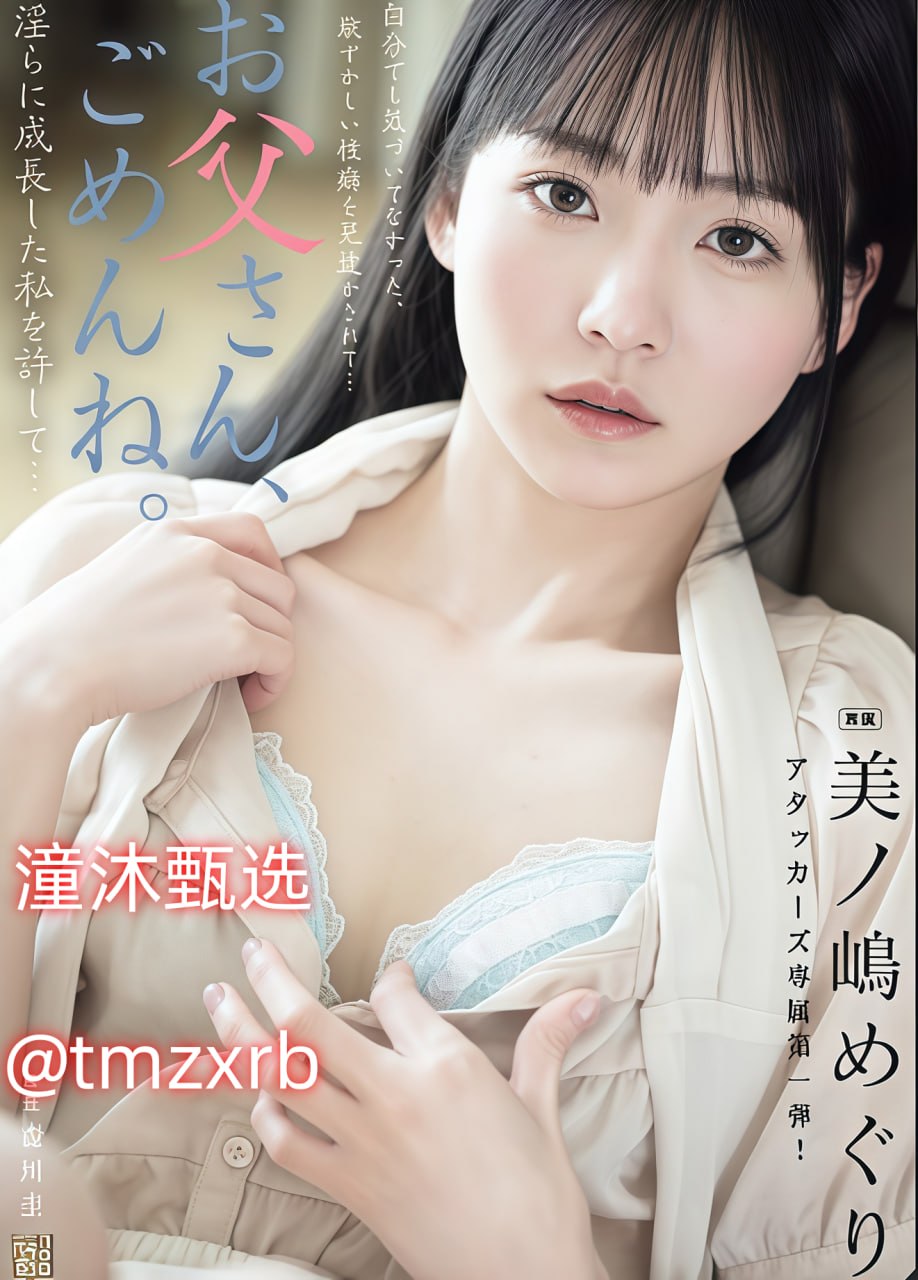 99久久人妻无码精品系列性欧美芽子メイリン モデルコレクシ